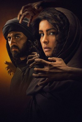 مسلسل جمال الحريم الحلقة 34 الرابعة والثلاثون