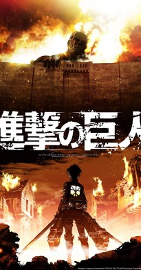 انمي Attack on Titan الموسم الاول الحلقة 23 مترجمة