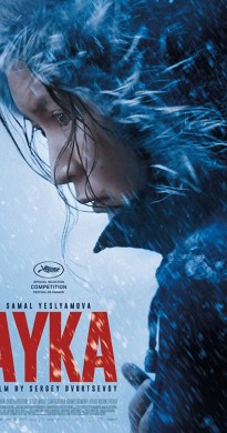 فيلم Ayka 2018 مترجم اون لاين