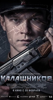 فيلم Kalashnikov 2020 مترجم اون لاين